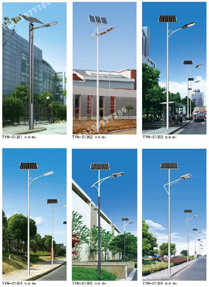 鹤壁市市政道路太阳能路灯